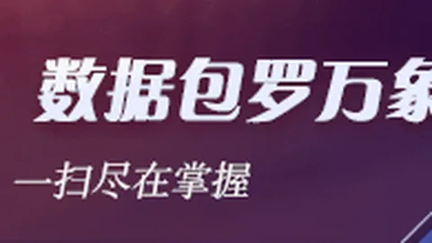 独家视频丨习近平出席“上海合作组织+”会议并发表重要讲话